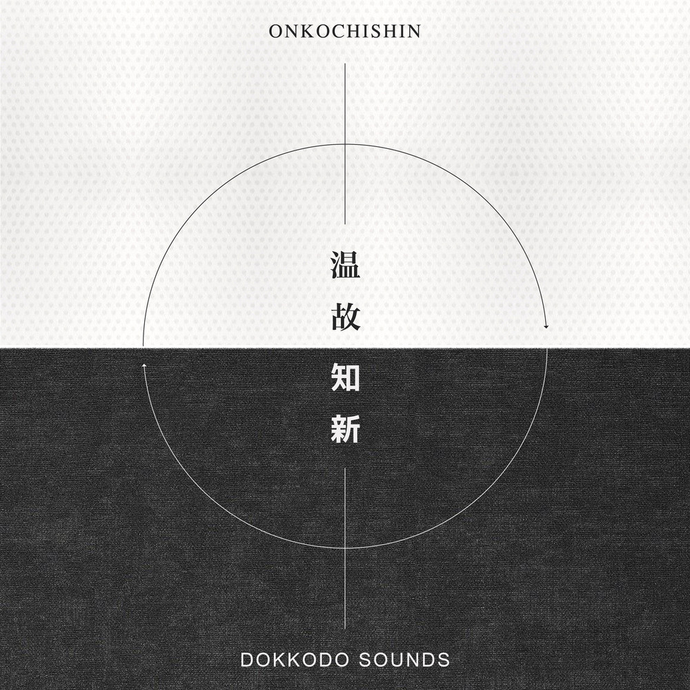 Onkochishin
