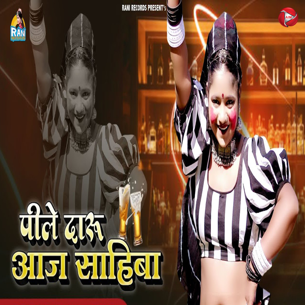 Pile Daru Aaj Sahiba