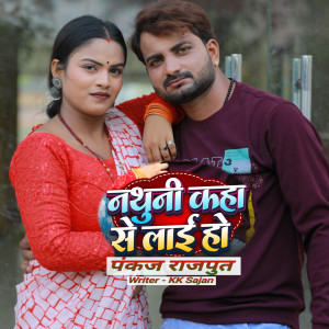 Listen to Nathuni Kaha Se Layi Ho song with lyrics from Pankaj Rajput