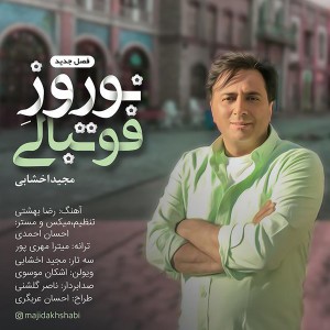 Listen to Norooze Footbali song with lyrics from Majid Akhshabi