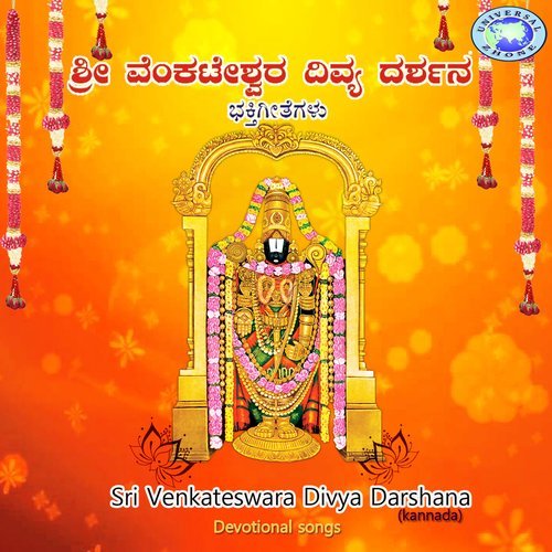 Appa Thimmappa Kayappa