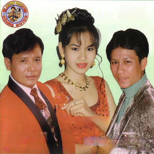 Meng KeoPichenda的专辑អូននៅរង់ចាំ