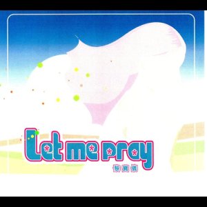Album Let Me Pray from 黎宝仪