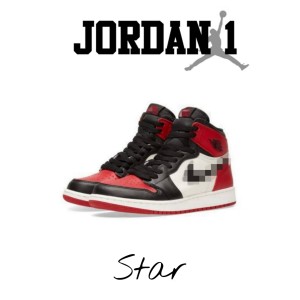 收聽STAR的Jordan 1歌詞歌曲