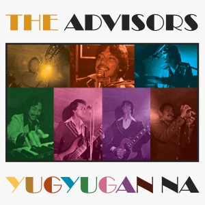 ดาวน์โหลดและฟังเพลง Langit ko Ang Pag-Ibig Mo พร้อมเนื้อเพลงจาก The Advisors