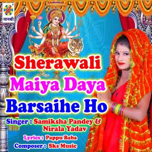 Dengarkan Sherawali Maiya Daya Barsaihe Ho lagu dari Samiksha Pandey dengan lirik