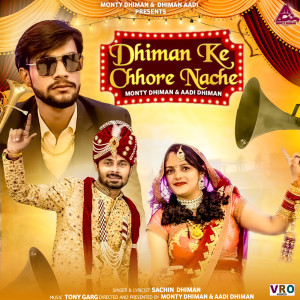 收聽Sachin Dhiman的Dhiman Ke Chhore Nache歌詞歌曲