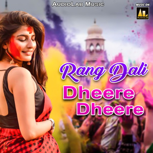 Album Rang Dali Dheere Dheere from Various