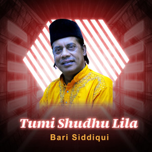 收聽Bari Siddiqui的Tumi Shudhu Lila歌詞歌曲