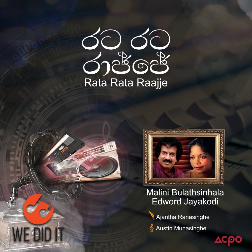 Rata Rata Raajje (Radio Version)