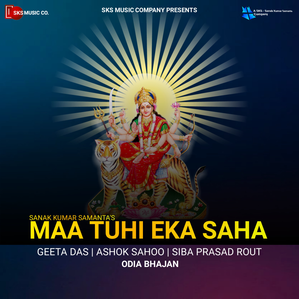 Maa Tuhi Eka Saha
