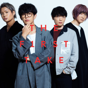 收聽BLUE ENCOUNT的ユメミグサ - From THE FIRST TAKE歌詞歌曲