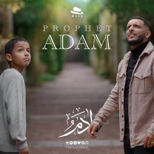 อัลบัม Prophet Adam (Vocals Only) ศิลปิน Muad