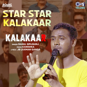 Rahul Sipligunj的專輯Star Star Kalakaar (From "Kalakaar")