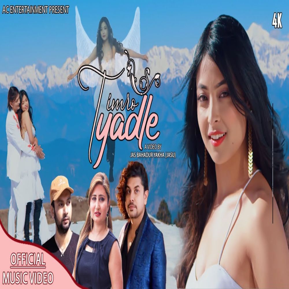 Timro Yadle