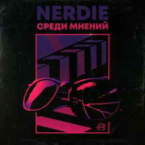 Listen to Wish You Were Here song with lyrics from NERDIE
