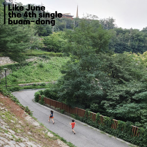 Album 부암동 from Like June