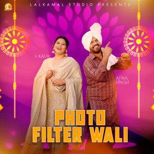 ดาวน์โหลดและฟังเพลง Photo Filter Wali พร้อมเนื้อเพลงจาก Atma Singh