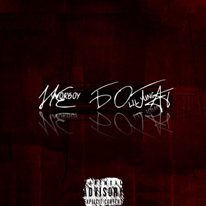 Listen to Не богат (Explicit) song with lyrics from WORBOY