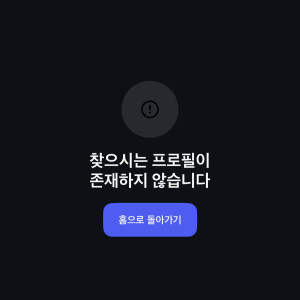Album HM 2 (Half Moon 2) from 최동주 (POLO)