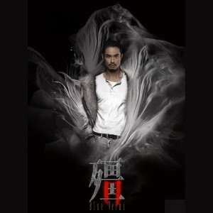 Listen to The Only One song with lyrics from Stephanie Ho (何雁诗)