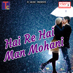 Listen to Maina Re song with lyrics from Kripal Das