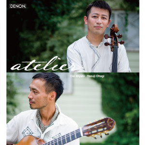 Album atelier from 宮田大