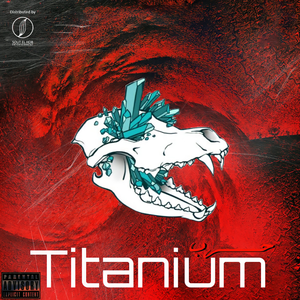 Titanium (Explicit)