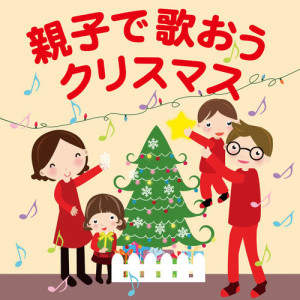 收聽Various Artists的Holy Night歌詞歌曲