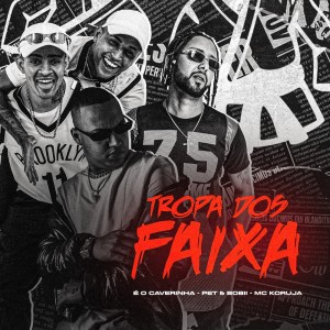 ดาวน์โหลดและฟังเพลง Tropa dos Faixa (Explicit) พร้อมเนื้อเพลงจาก Pet & Bobii