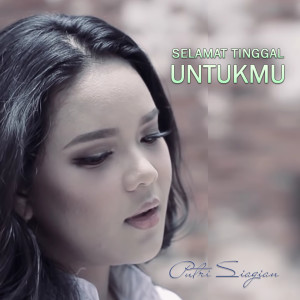 收听Putri Siagian的Selamat Tinggal Untukmu歌词歌曲