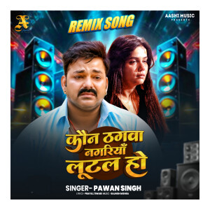 Kaun Thagwa Nagariya Lutal Ho (Remix) dari Pawan Singh