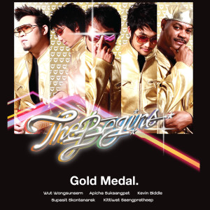 ดาวน์โหลดและฟังเพลง ความทรงจำ พร้อมเนื้อเพลงจาก The Begins