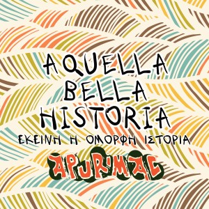收聽Apurimac的Aquella Bella Historia歌詞歌曲