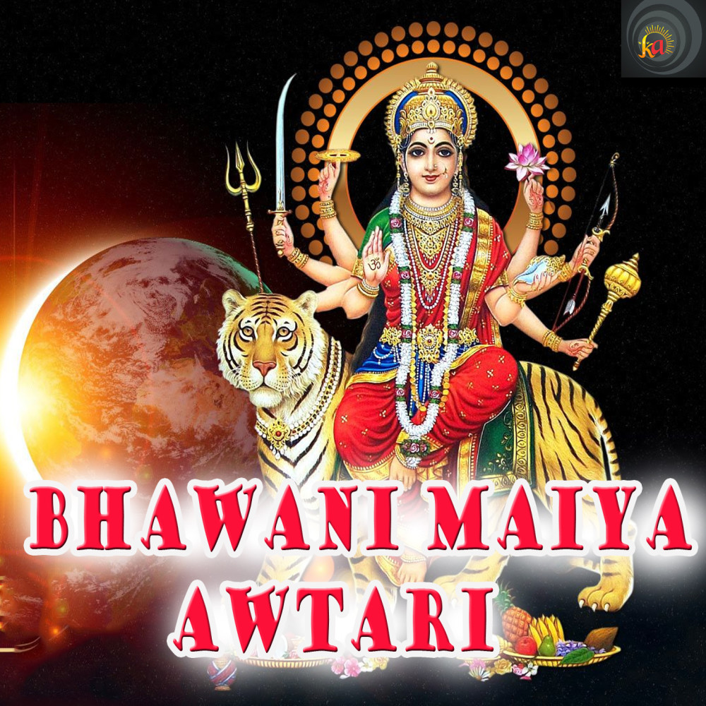 Bhawani Maiya Awtari