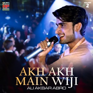 ดาวน์โหลดและฟังเพลง Akh Akh Main Wiji พร้อมเนื้อเพลงจาก Ali Akbar Abro