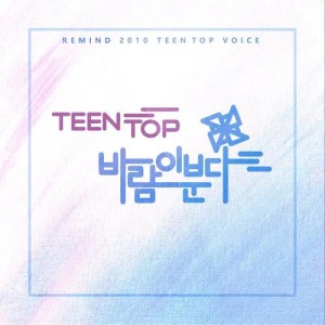 Dengarkan lagu Love Comes nyanyian Teen Top dengan lirik