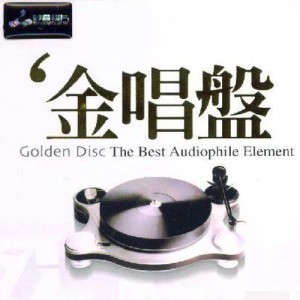 Listen to 女人花 song with lyrics from 阿强