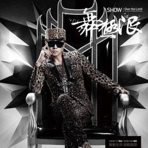 ดาวน์โหลดและฟังเพลง 為什麼要在一起 พร้อมเนื้อเพลงจาก 罗志祥