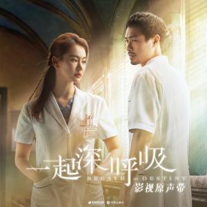 Listen to STAR (伴奏) song with lyrics from UNINE