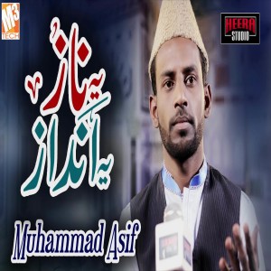 ดาวน์โหลดและฟังเพลง Yeh Naz Yeh Andaz พร้อมเนื้อเพลงจาก Muhammad Asif
