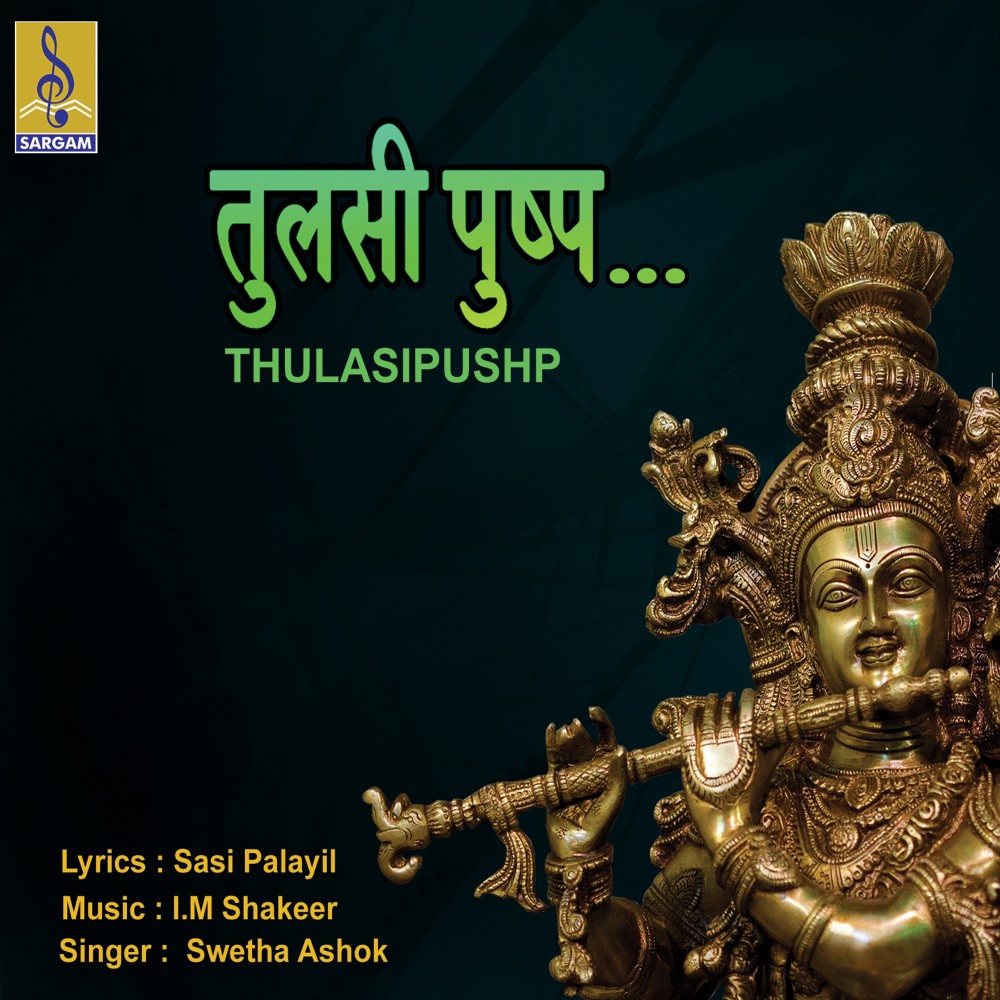 Thulasipushp