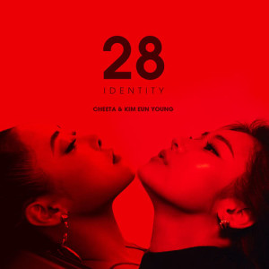 ดาวน์โหลดและฟังเพลง PS พร้อมเนื้อเพลงจาก CHEETAH