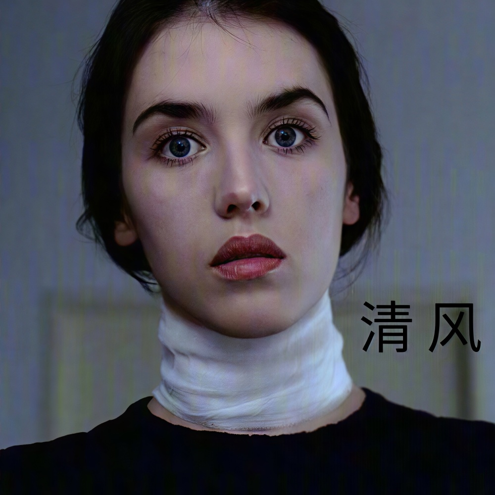让我欢喜让我忧 (Remix)