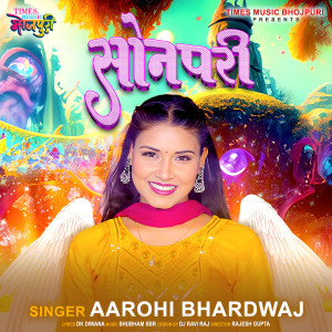 收聽Aarohi Bhardwaj的Sonpari歌詞歌曲