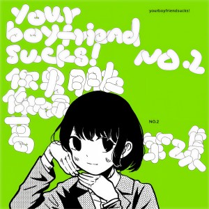 Album 第二集 (Explicit) from yourboyfriendsucks!