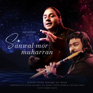 Album Sanwal Mor Muharran from Shafqat Ali Khan