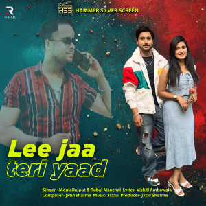 收聽Deepika Budhwar的Lee Jaa Teri Yaad歌詞歌曲