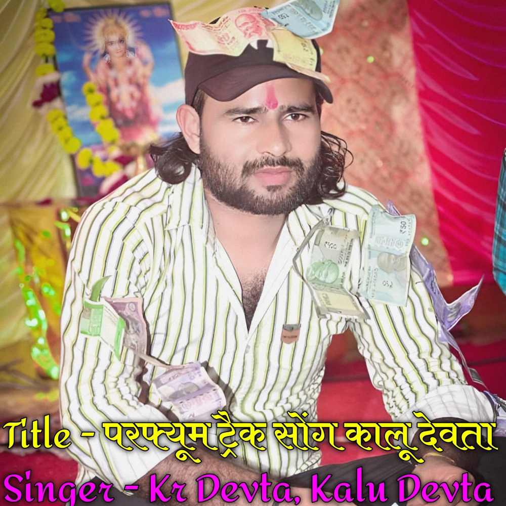 Perfume Track Song Kalu Devta