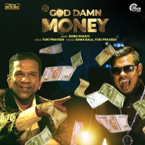 Listen to God Damn Money (From "Ketta Kelu") song with lyrics from Gana Bala